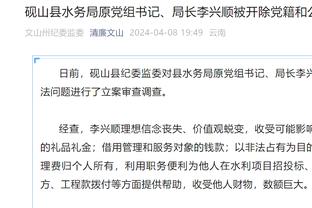 刘建宏：武磊在海港有奥斯卡给他传球，国家队谁能传奥斯卡这种球